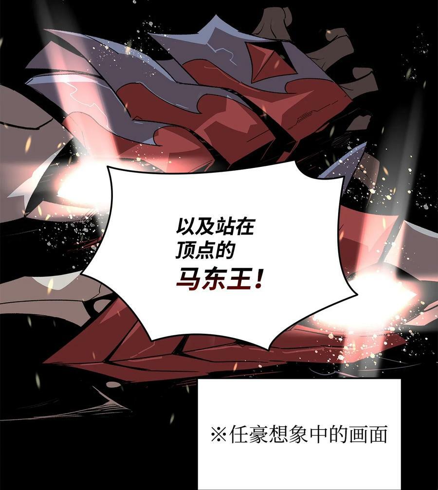 126 新生战队83