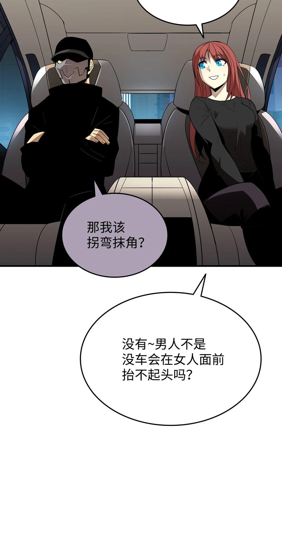 49 委托28