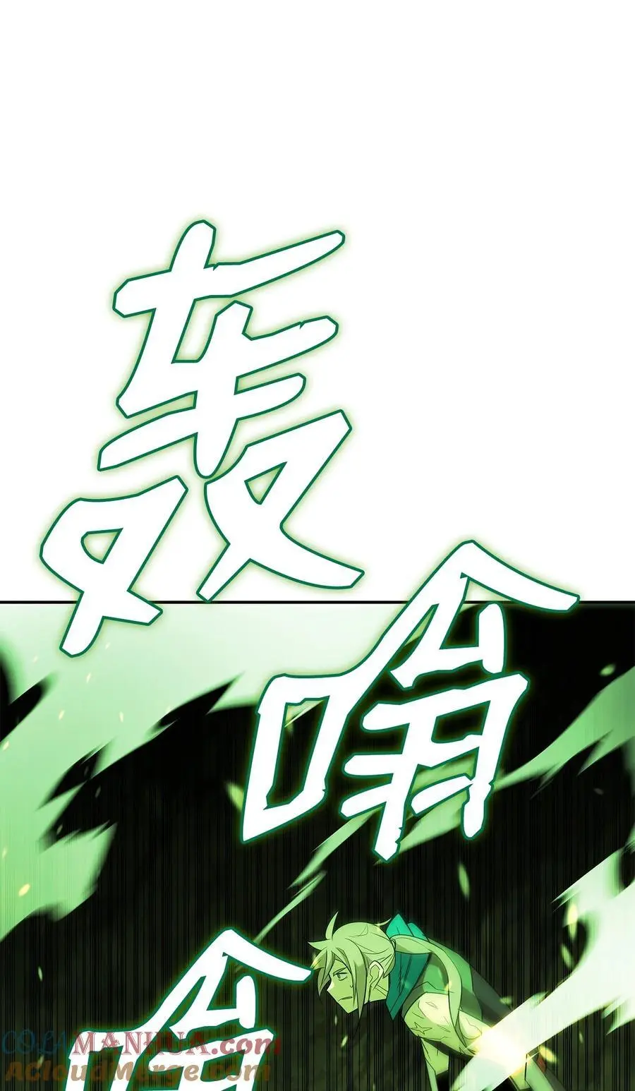 151 最终BOSS44