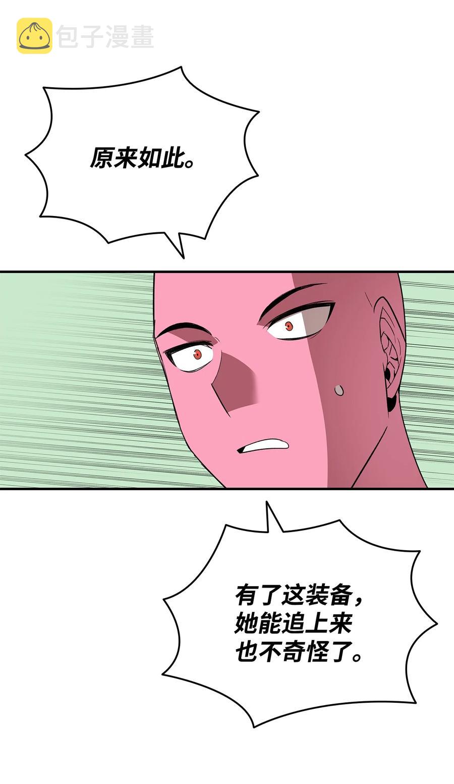 58 隐藏任务79