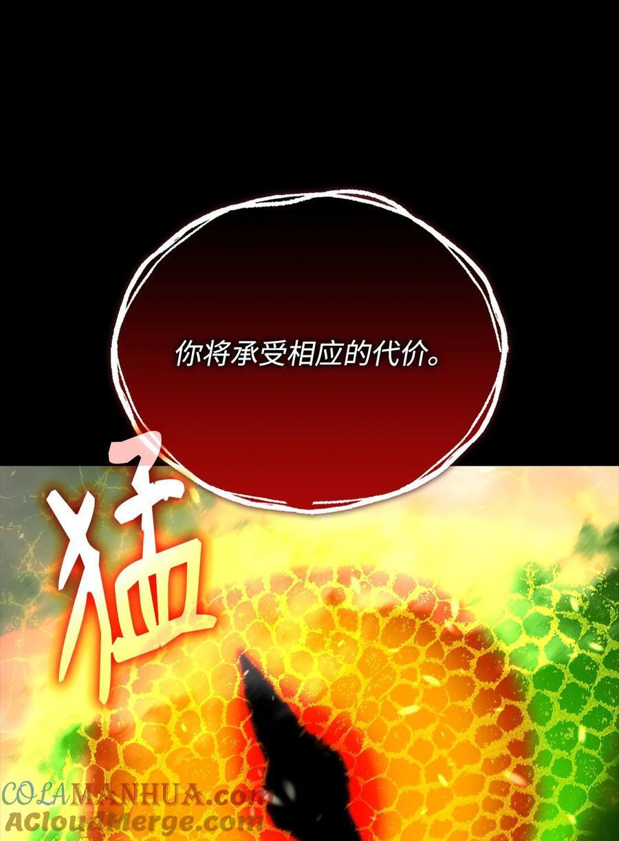 144 难缠的帝亡级88