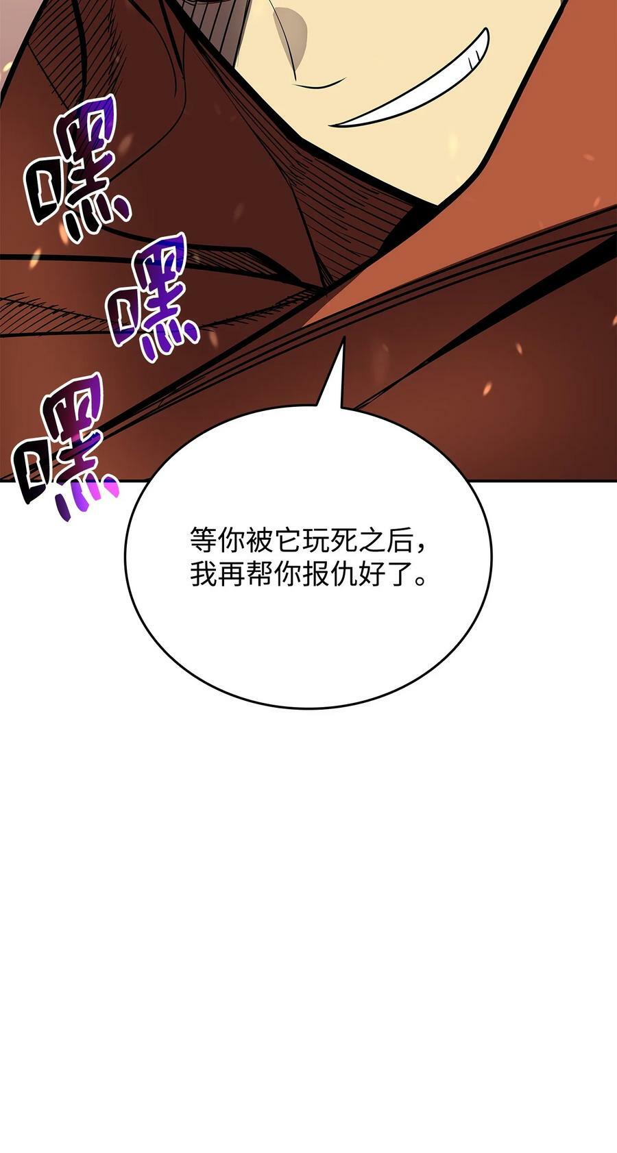 141 治疗系怪物22