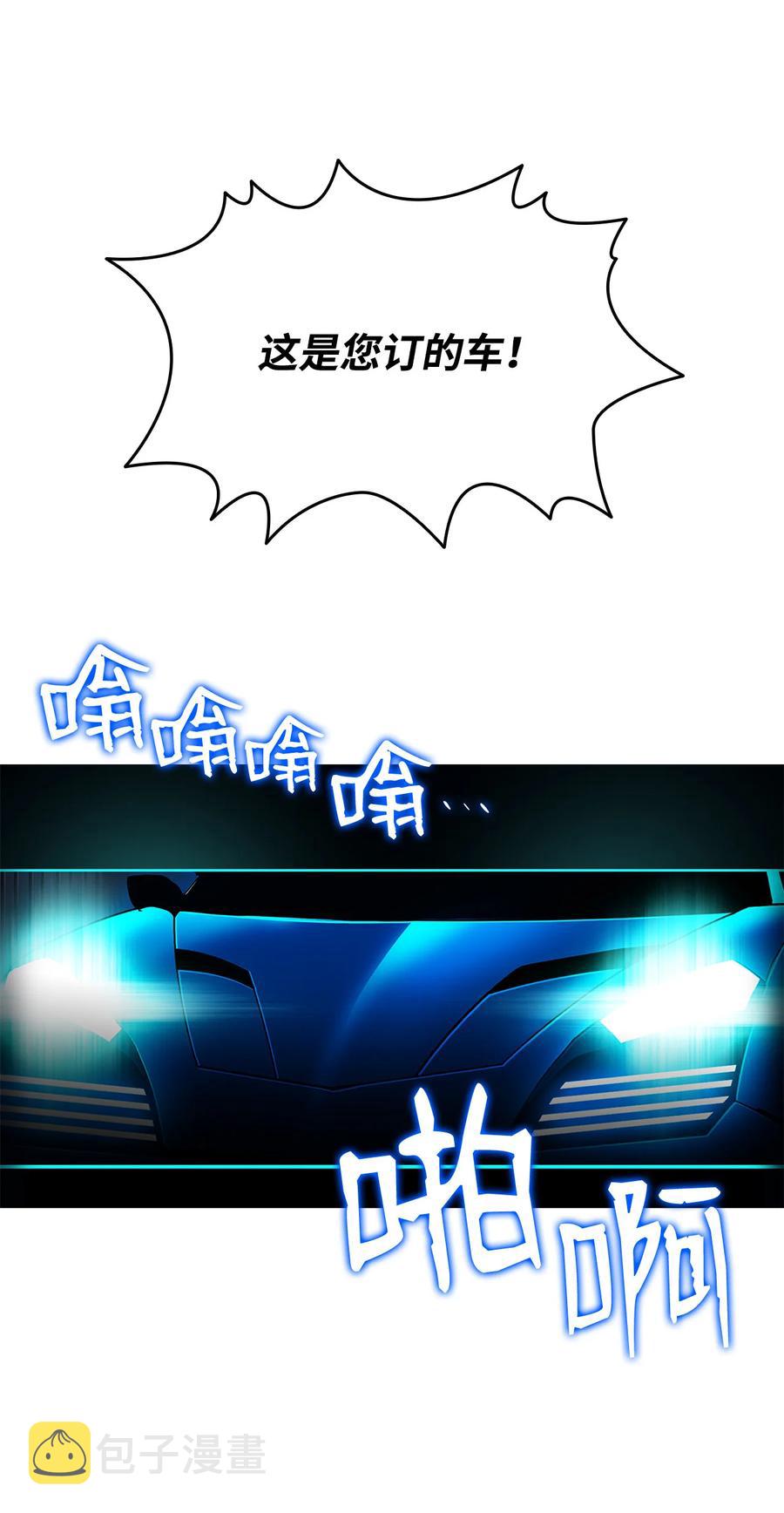 24 PK大赛56