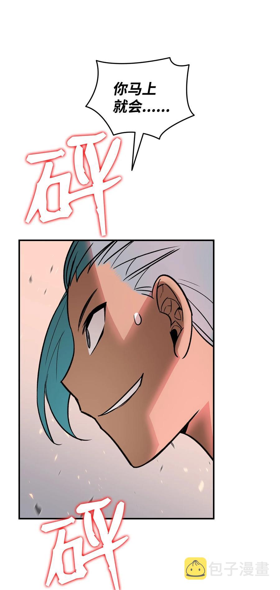 56 大灾变35
