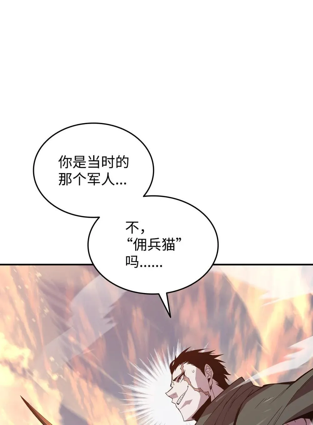 195 未雨绸缪78