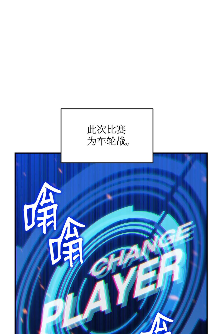 45 精彩的第一战38