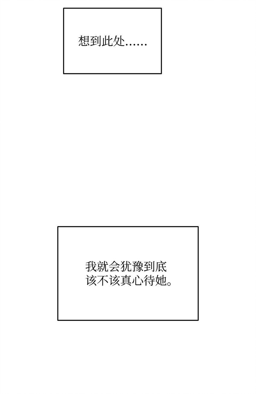 100 玩的就是心跳61