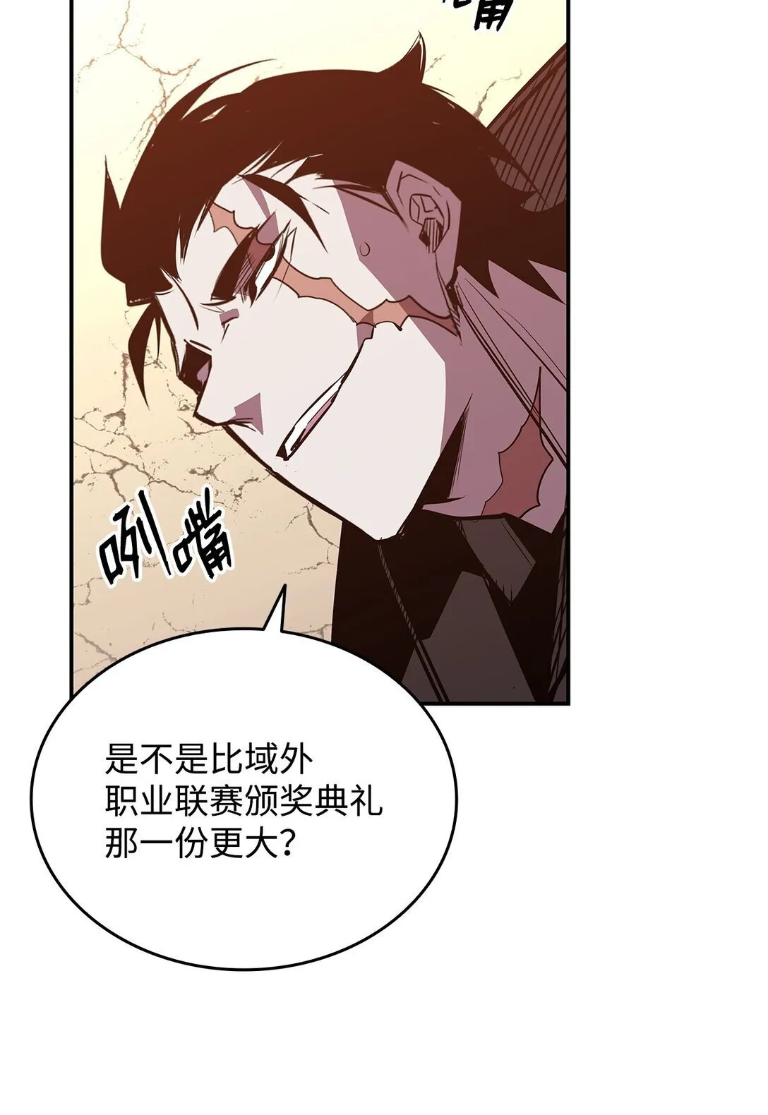 196 后手17