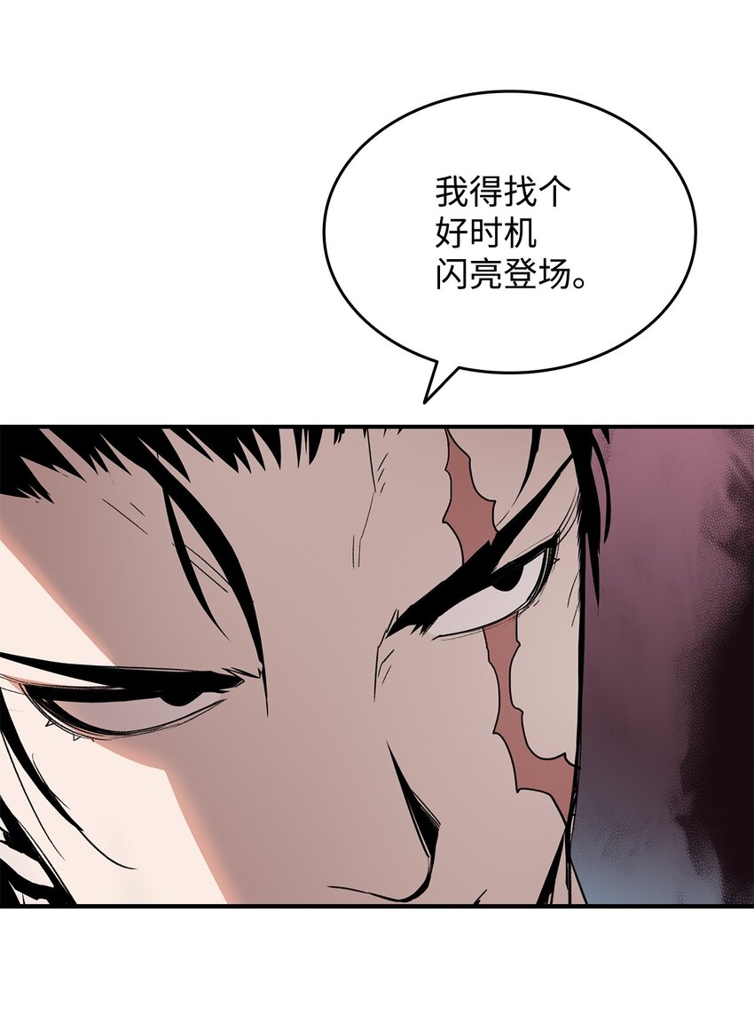 80 暗流涌动86