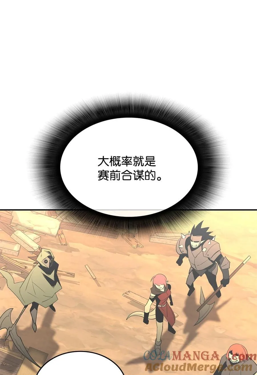 163 遭遇针对30