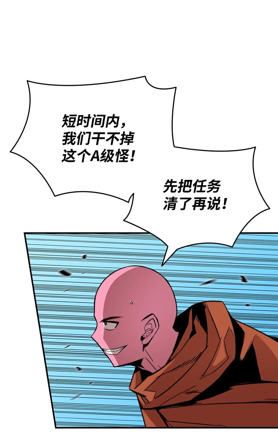 58 隐藏任务58