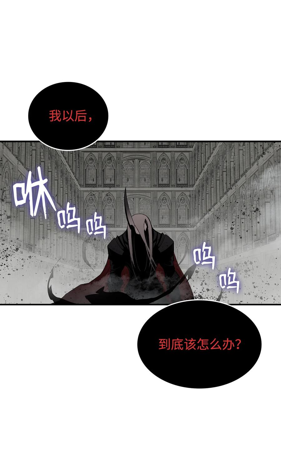 42 所罗门34
