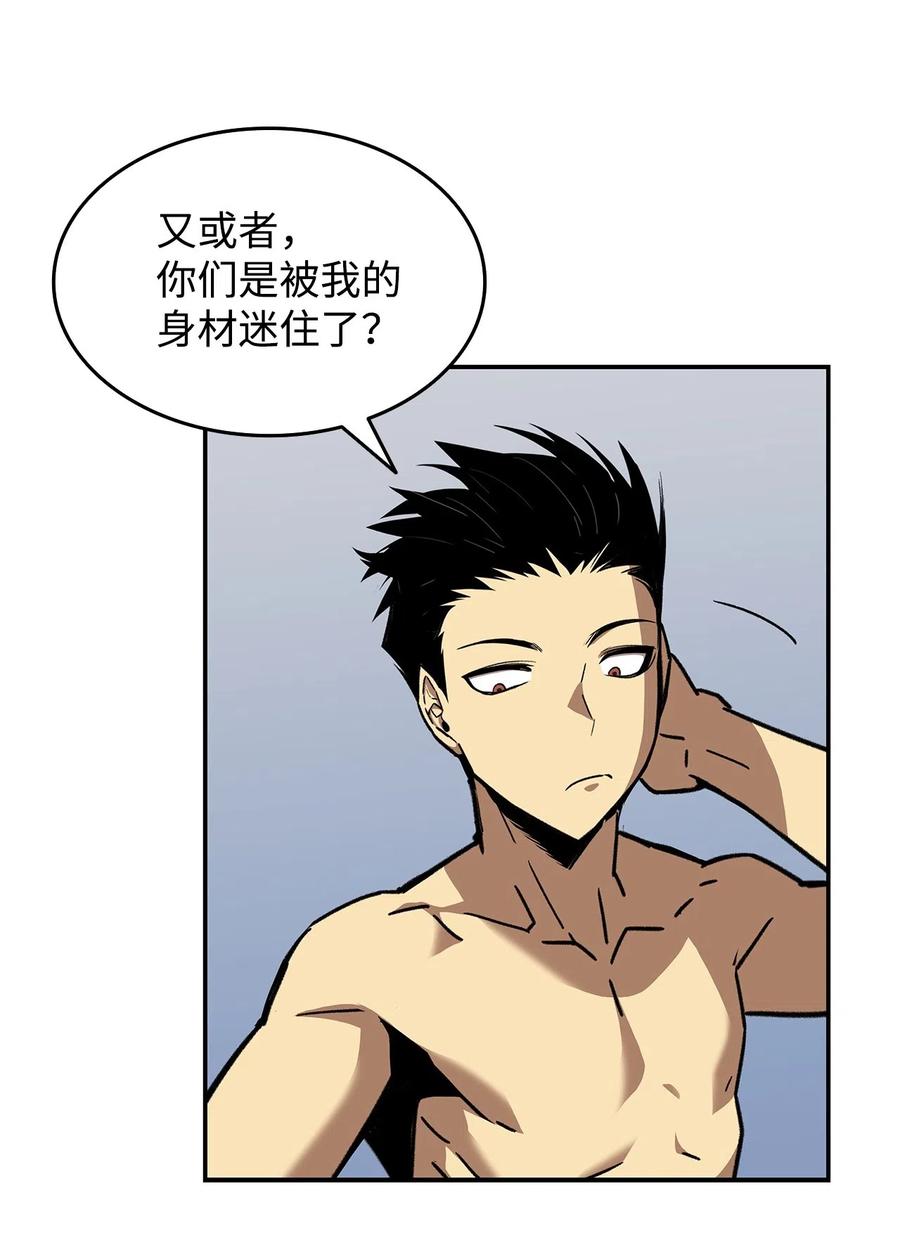 11 隐藏副本31