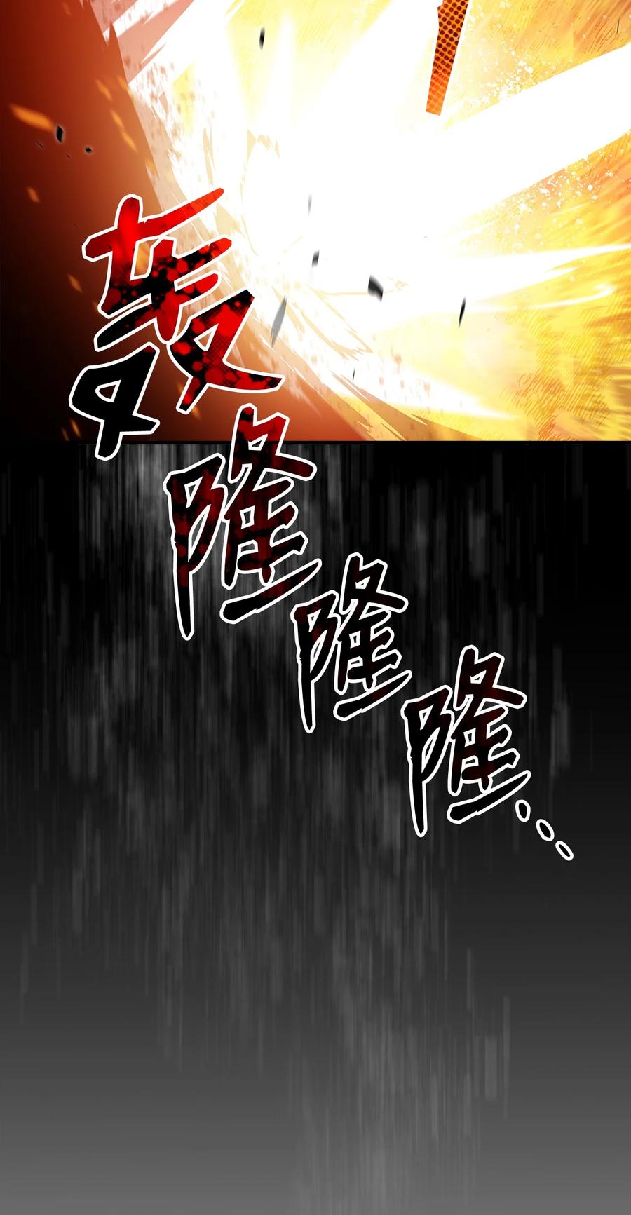 48 一鸣惊人4