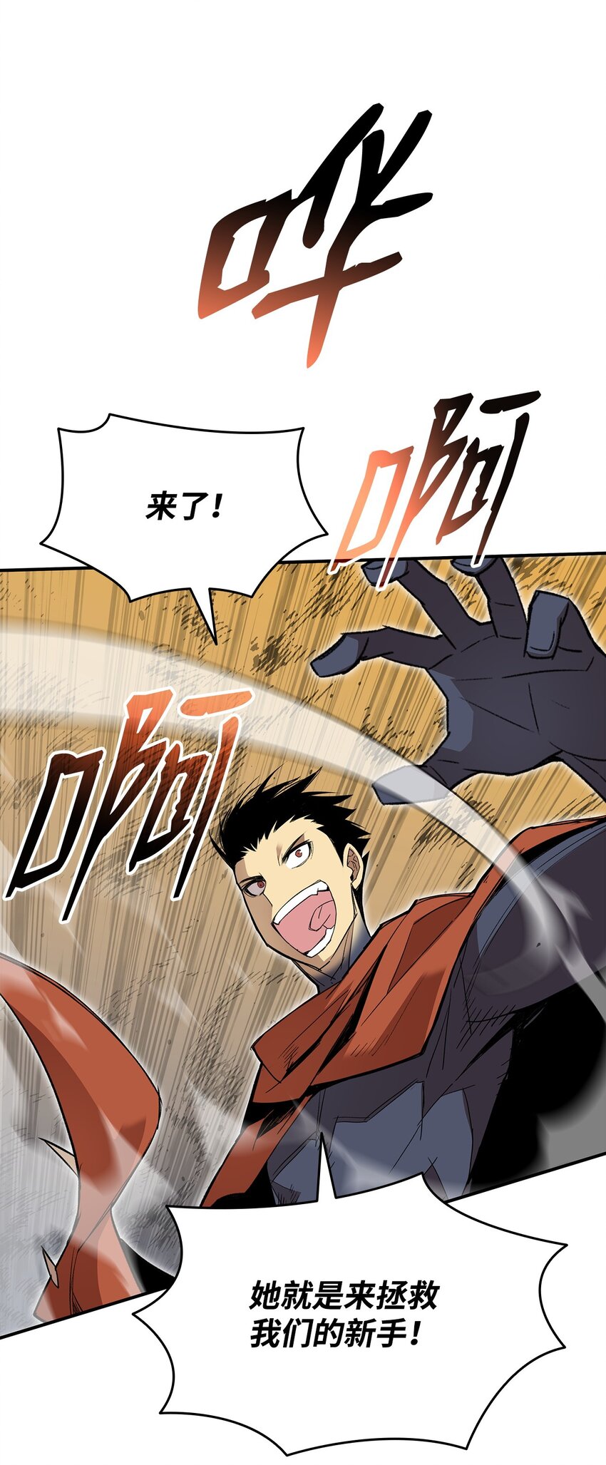 97 领路人46