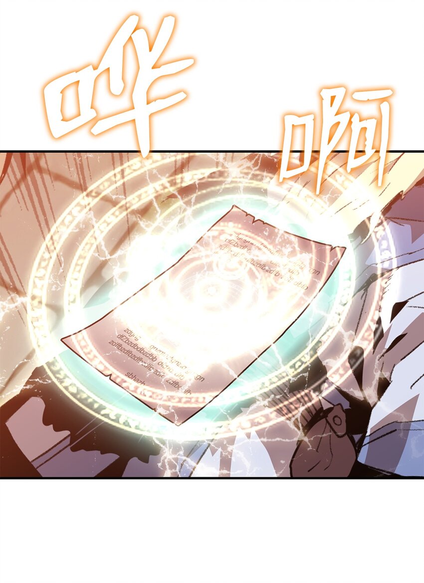 113 沉浸式玩家75