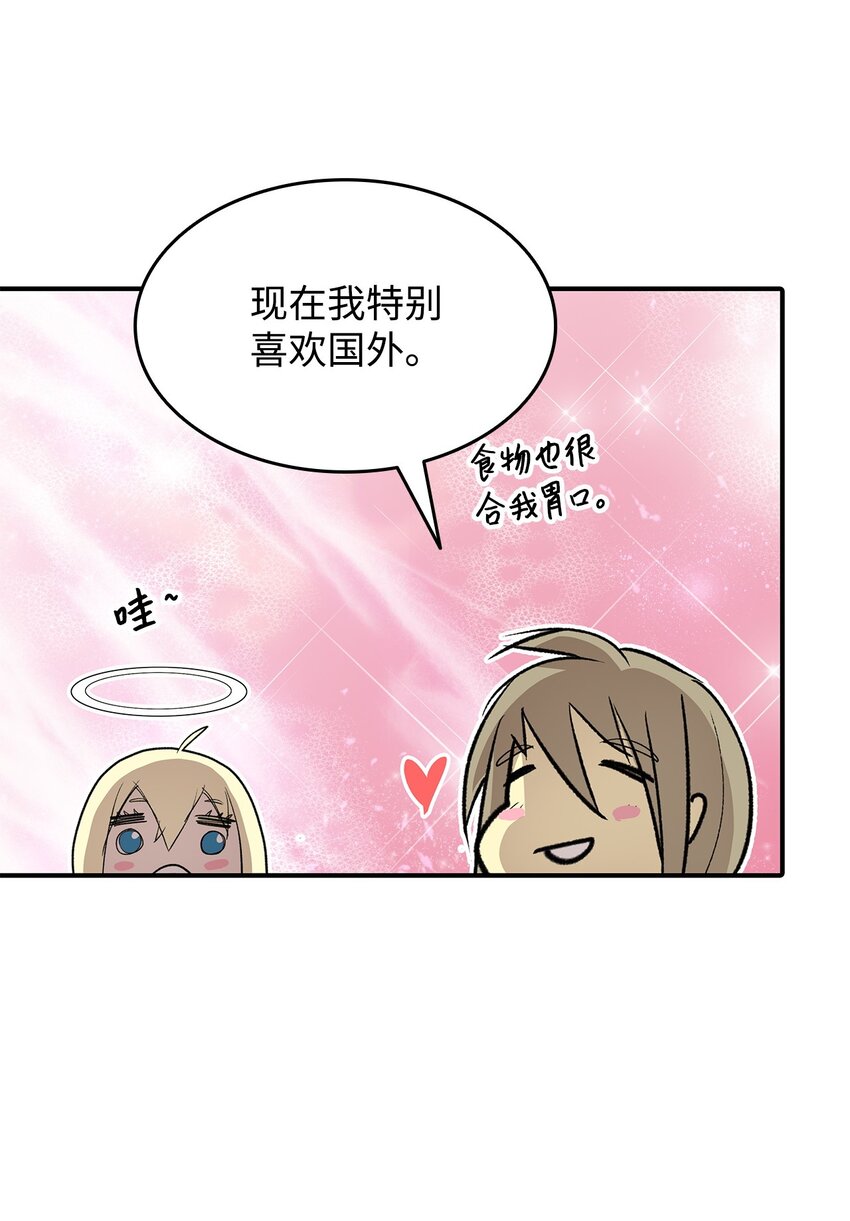 111 举起反旗20
