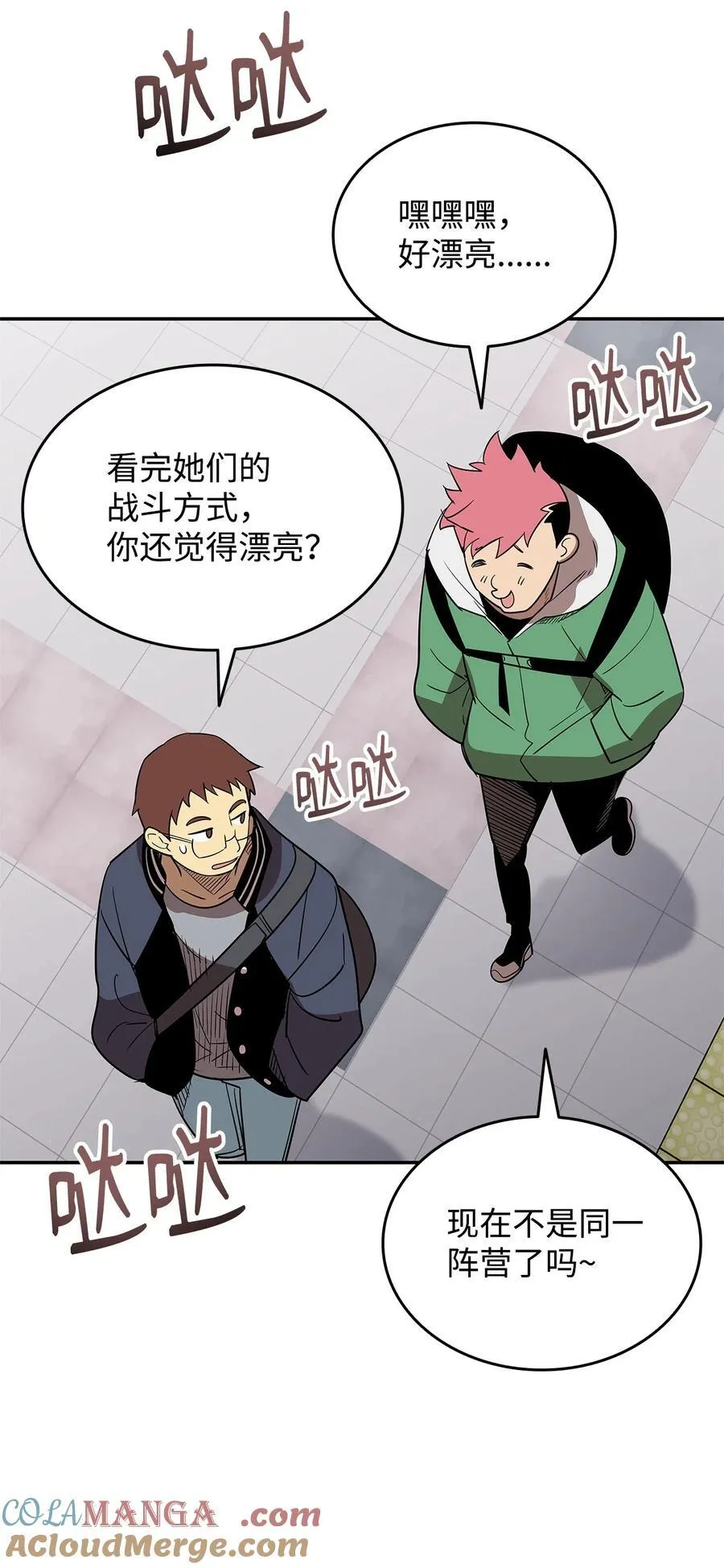 166 卑鄙手段18