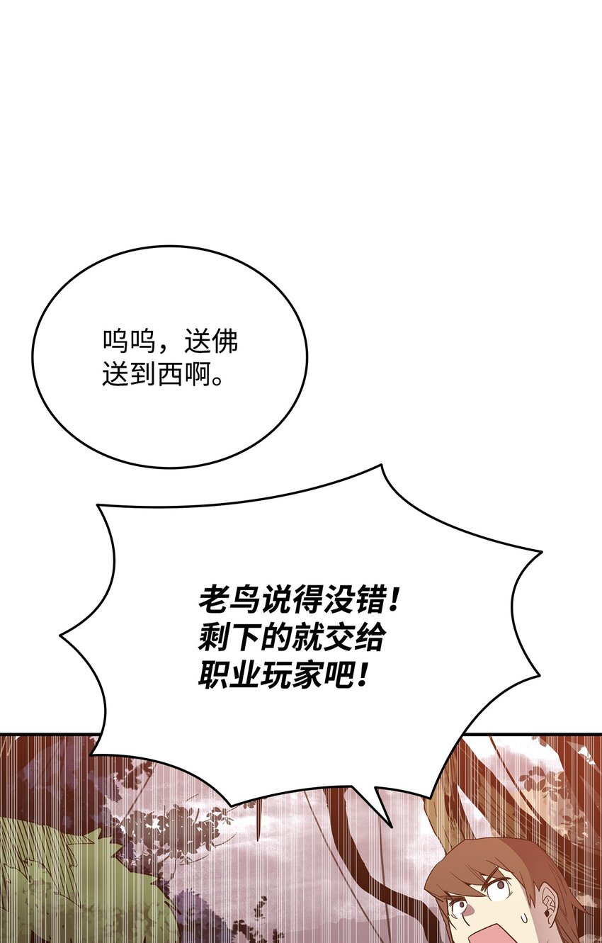 86 回忆满满26
