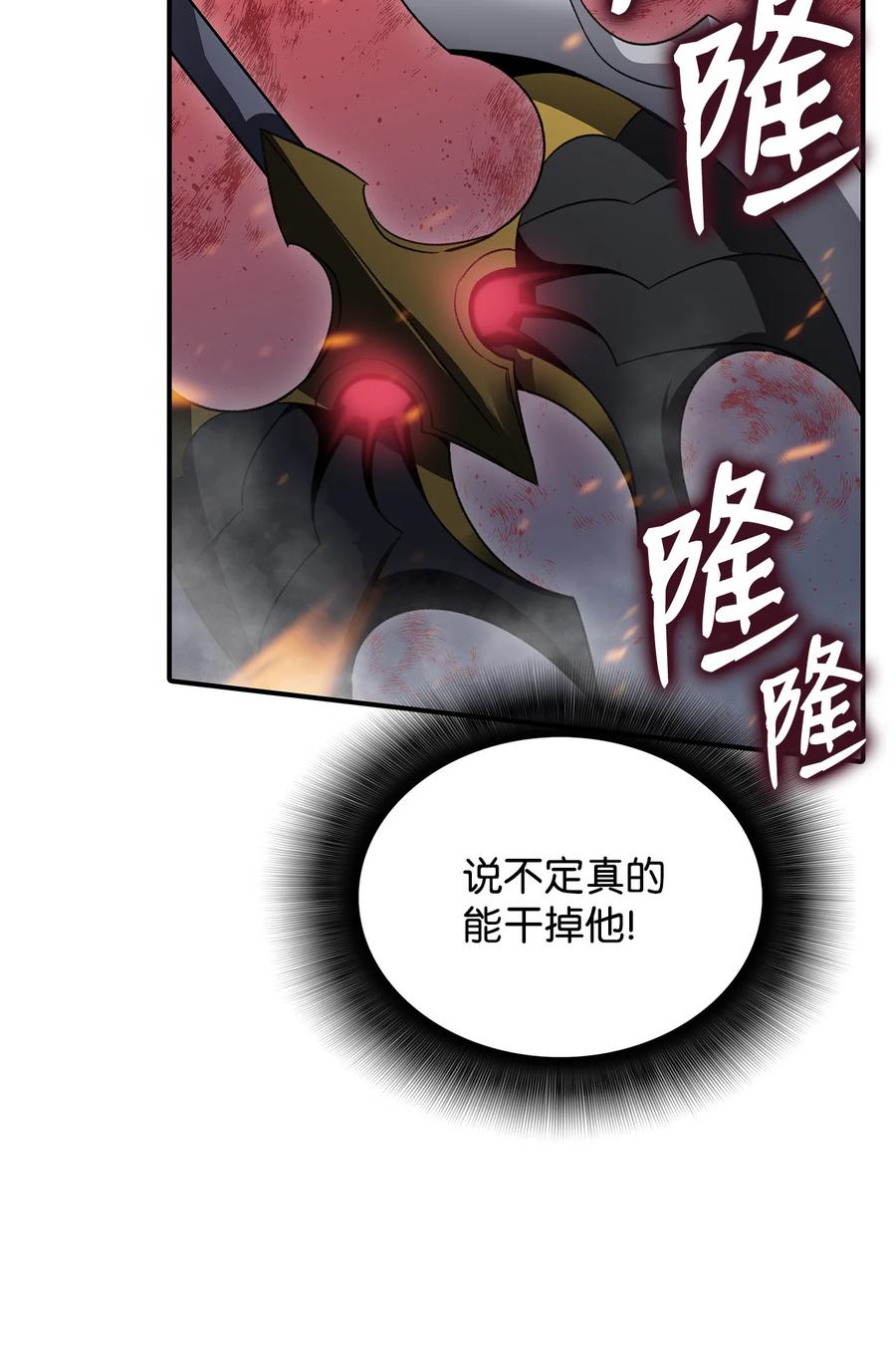 39 一石二鸟18