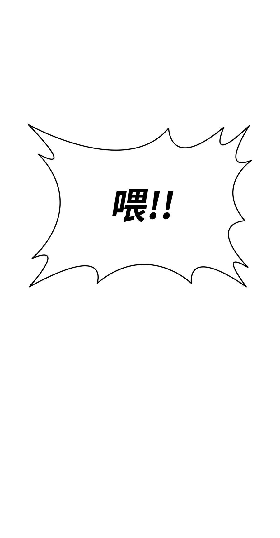 36 秘密通道73