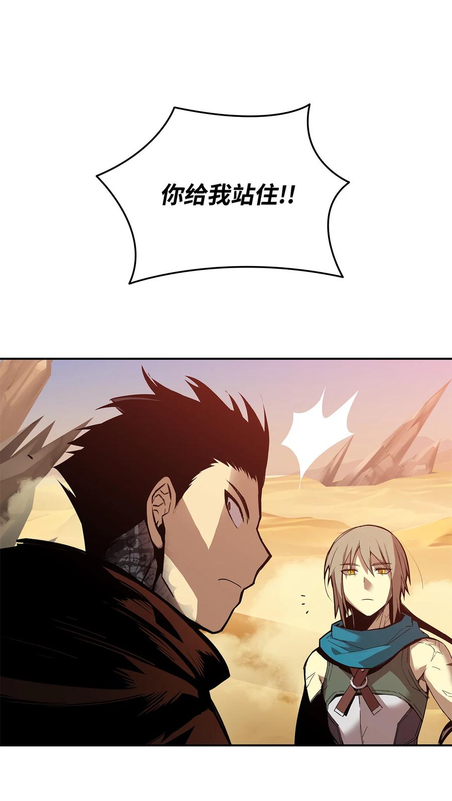 23 地下比赛34