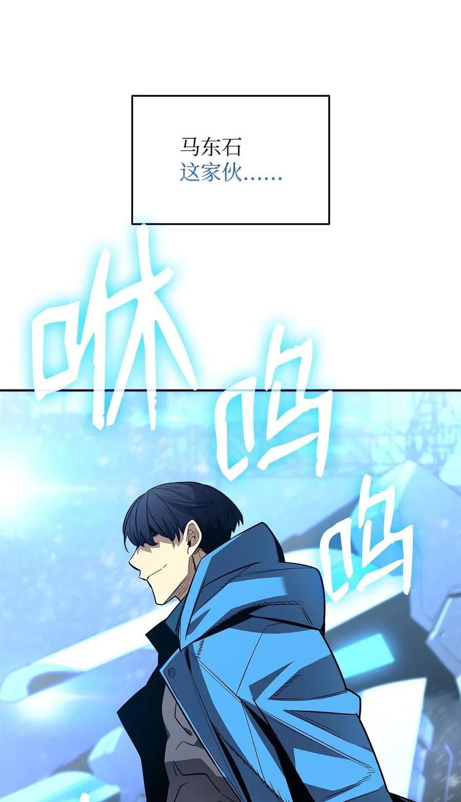 168 原版马东王44