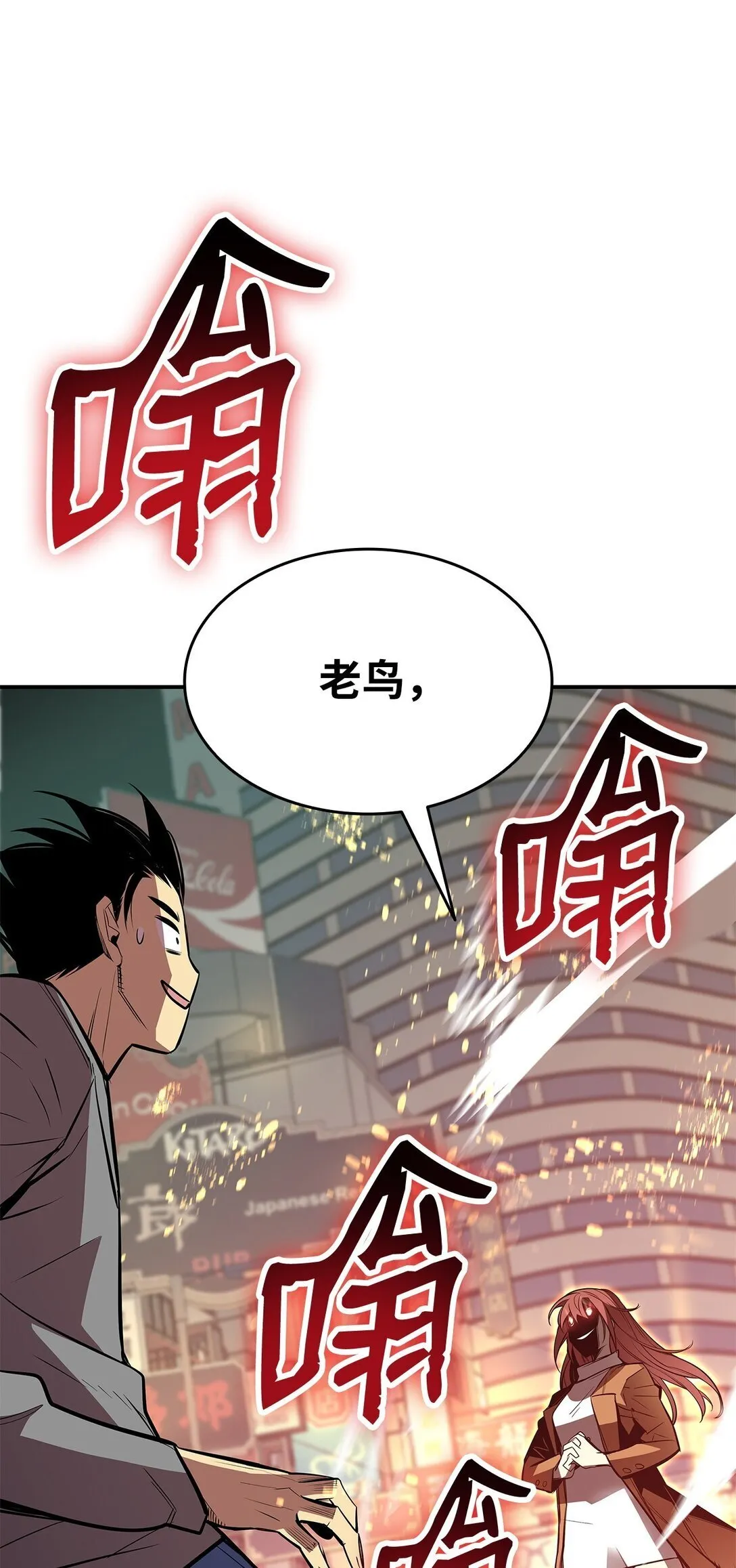 185 霉运连连89