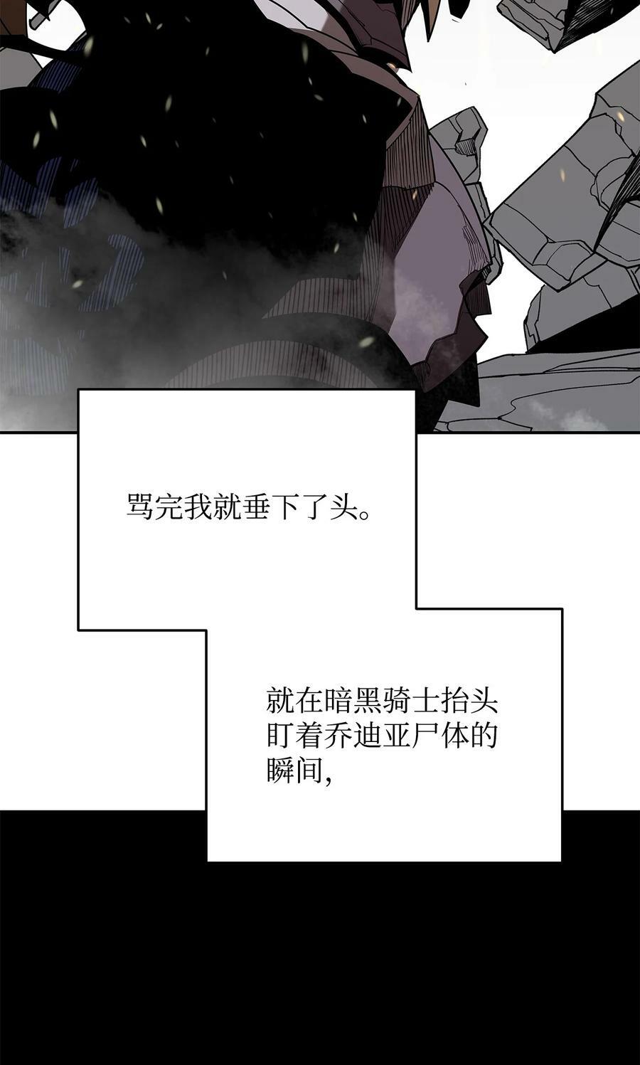 142 濒死状态32