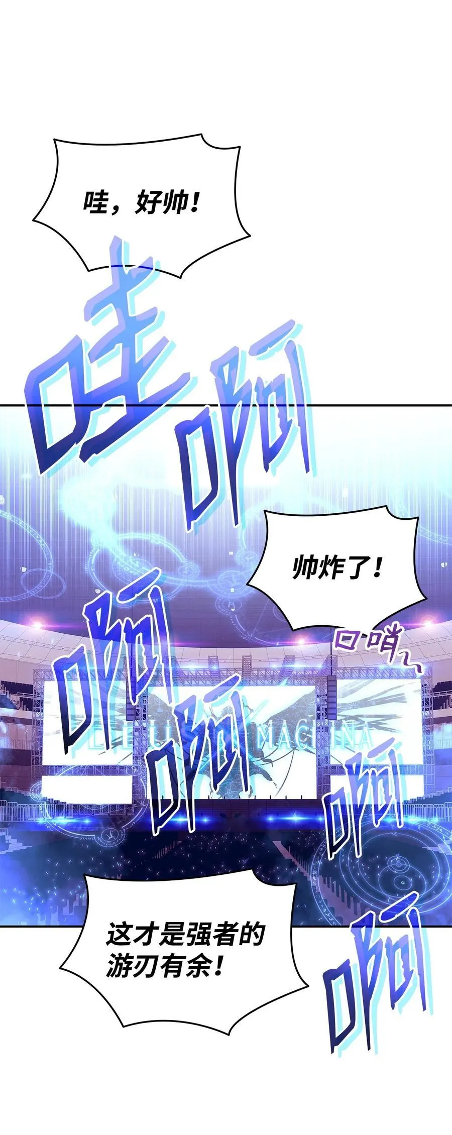 168 原版马东王17