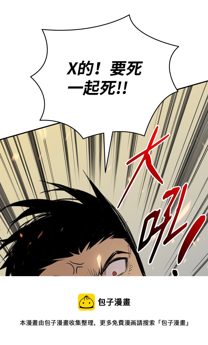 106 神奇的果子49