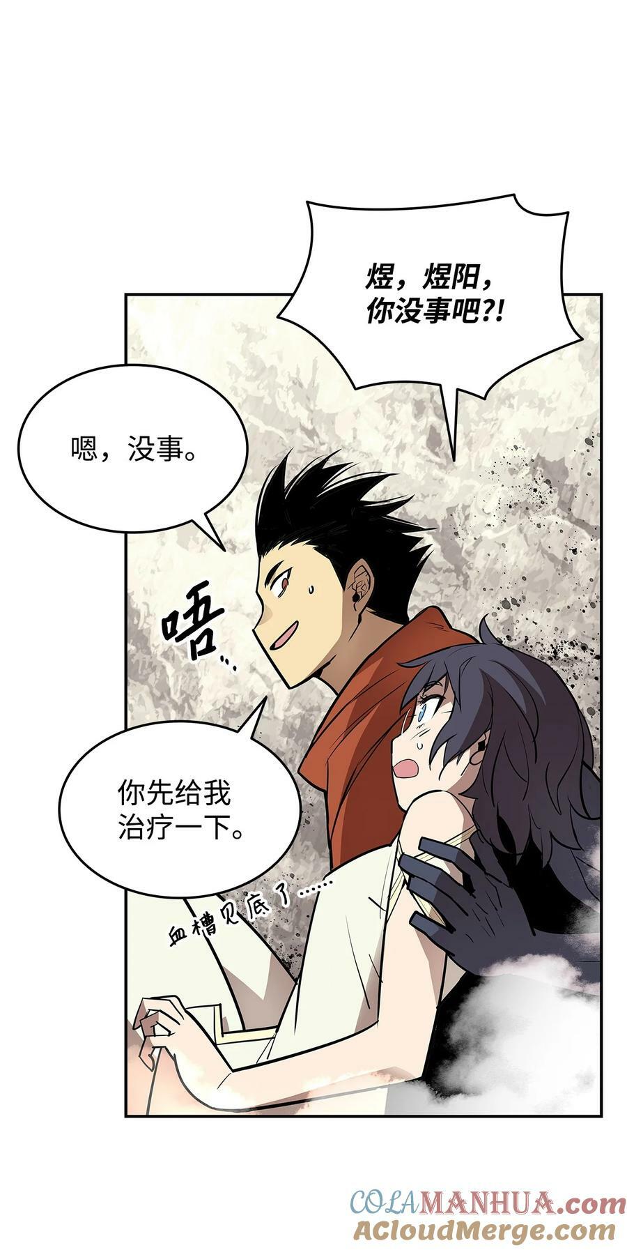 129 故人重逢6