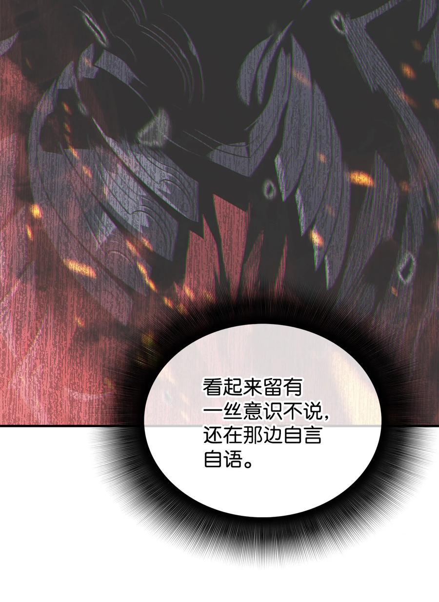 41 拿下首杀25