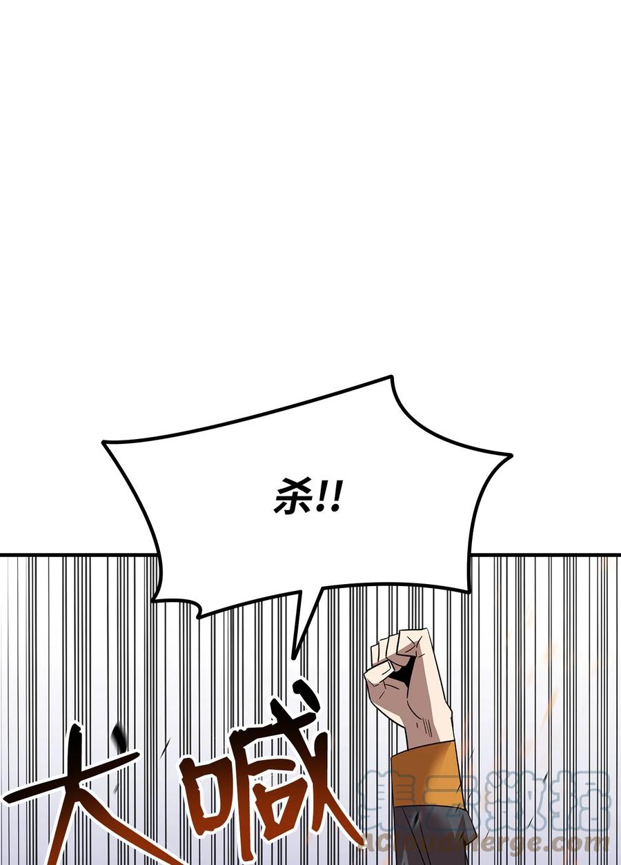 44 冷门16