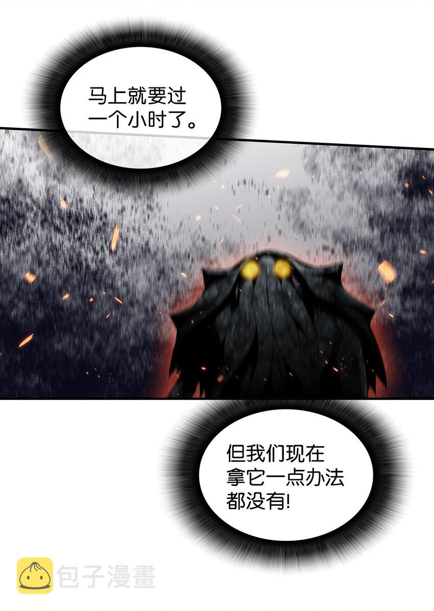 62 SAN值狂掉33