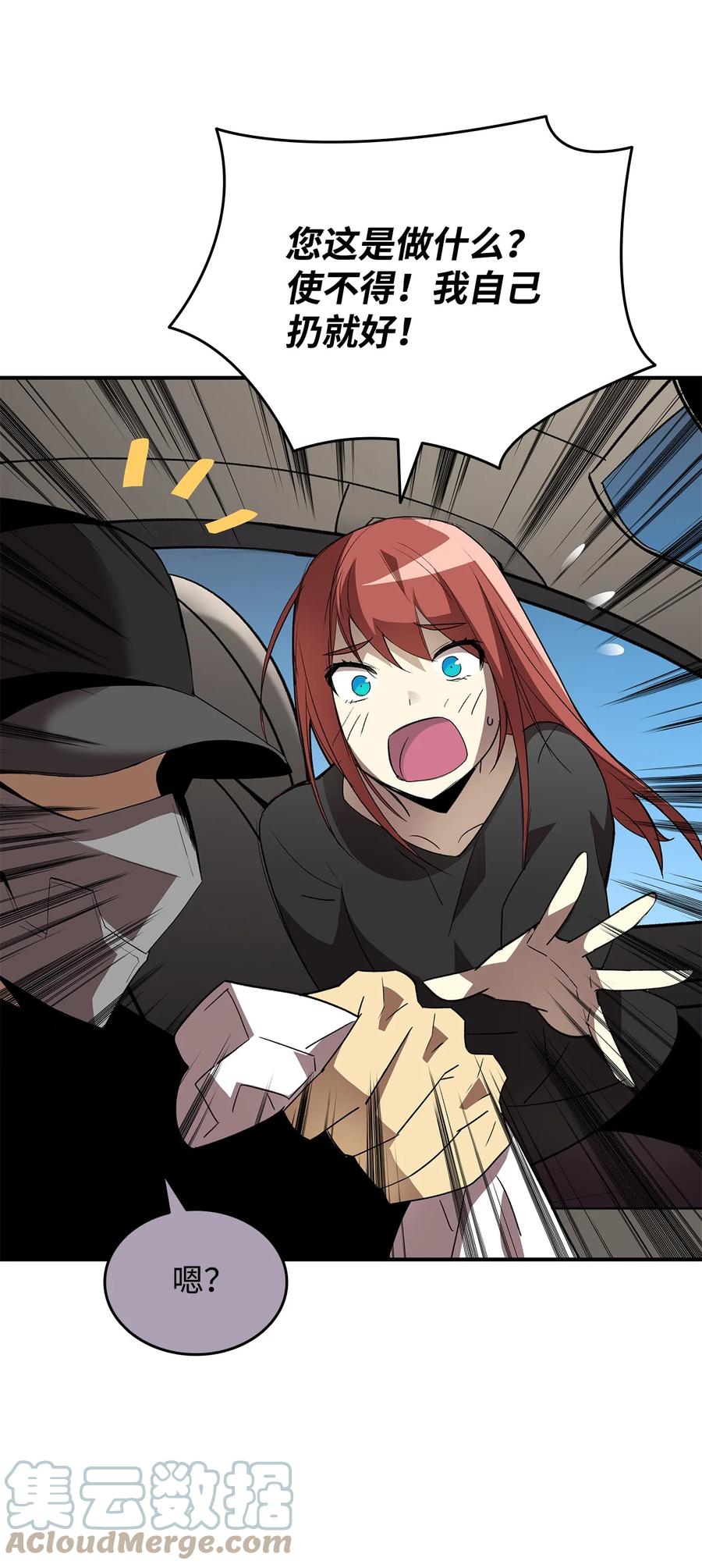 49 委托78