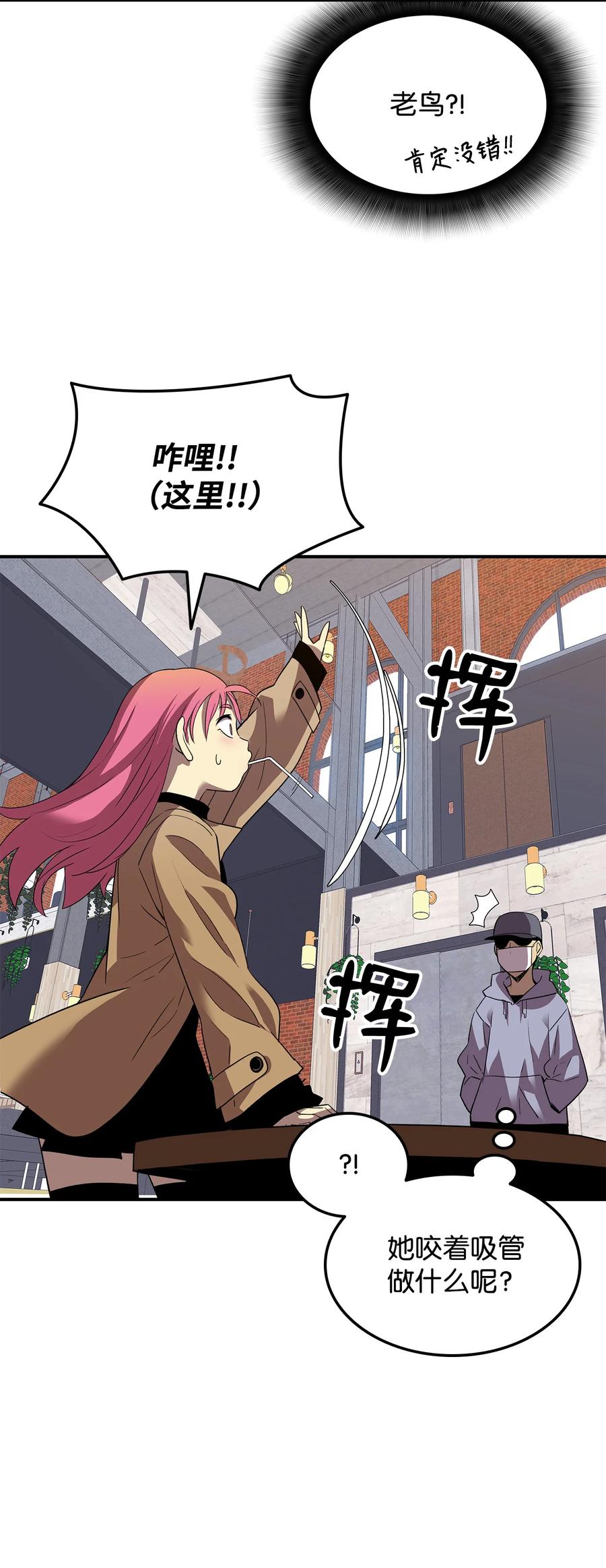 28 勇者之墓32