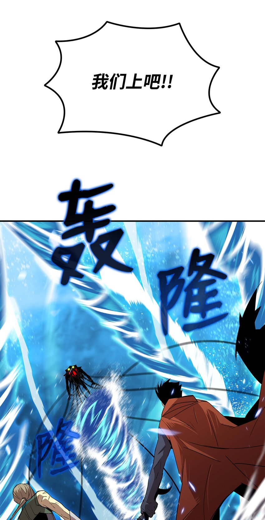 63 英雄登场81