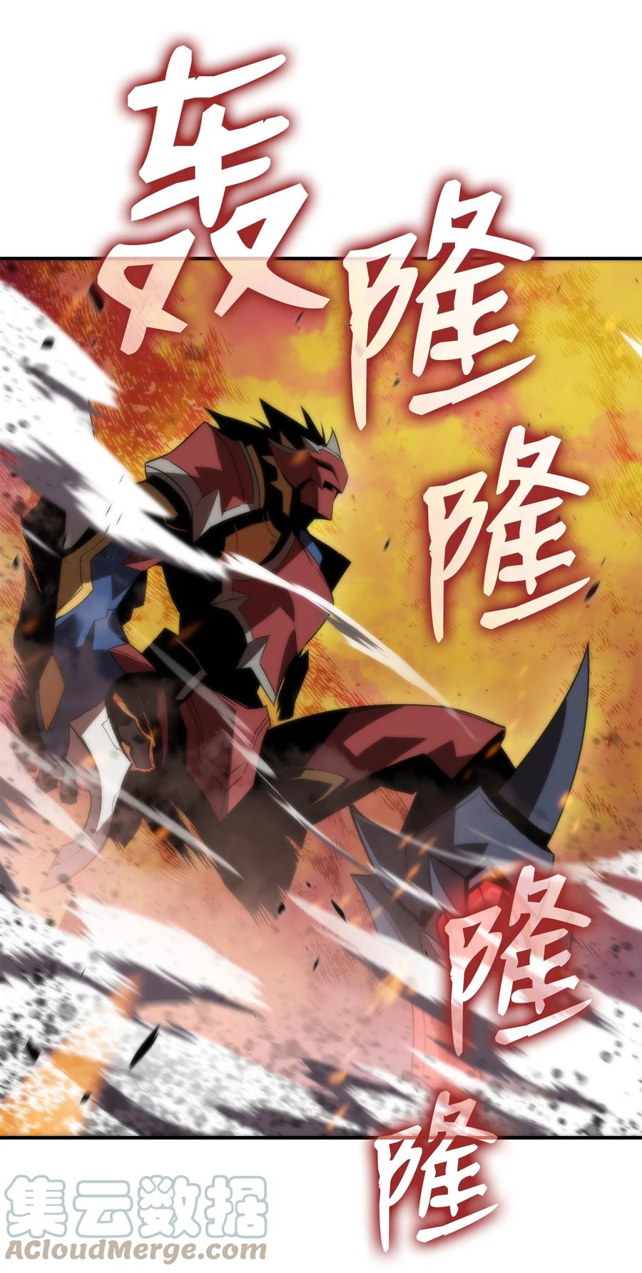47 名声大噪24