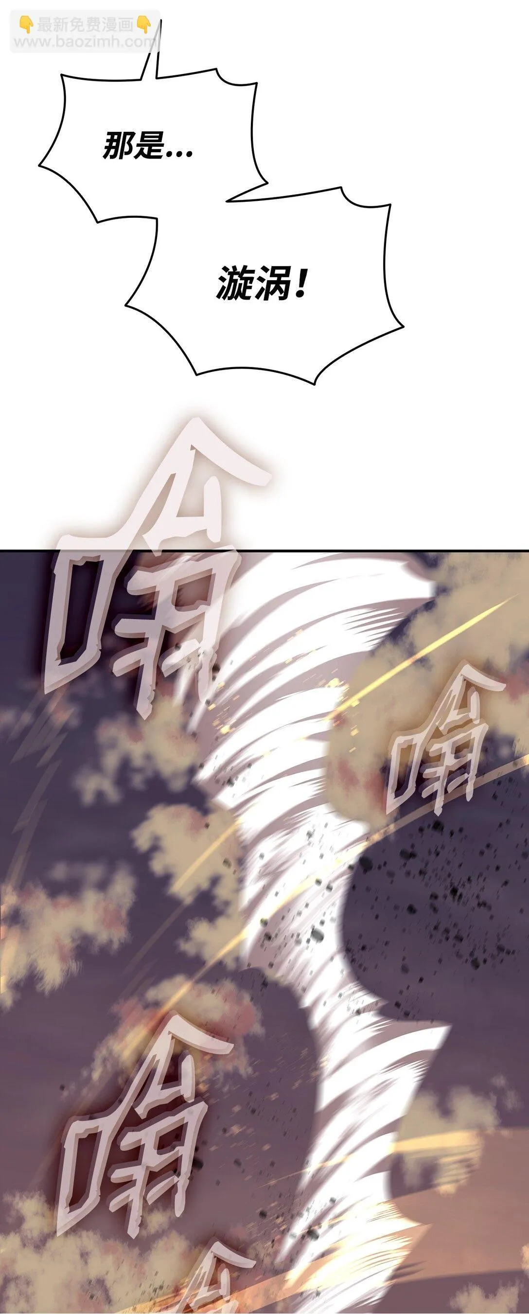 182 新武器49