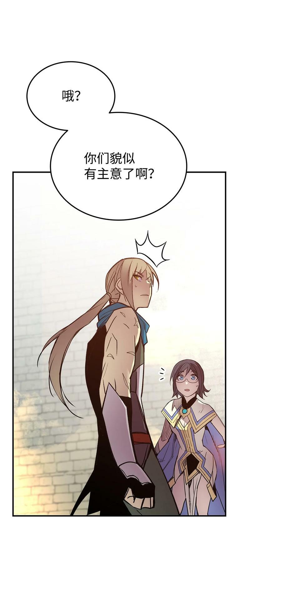 140 各自的心机29