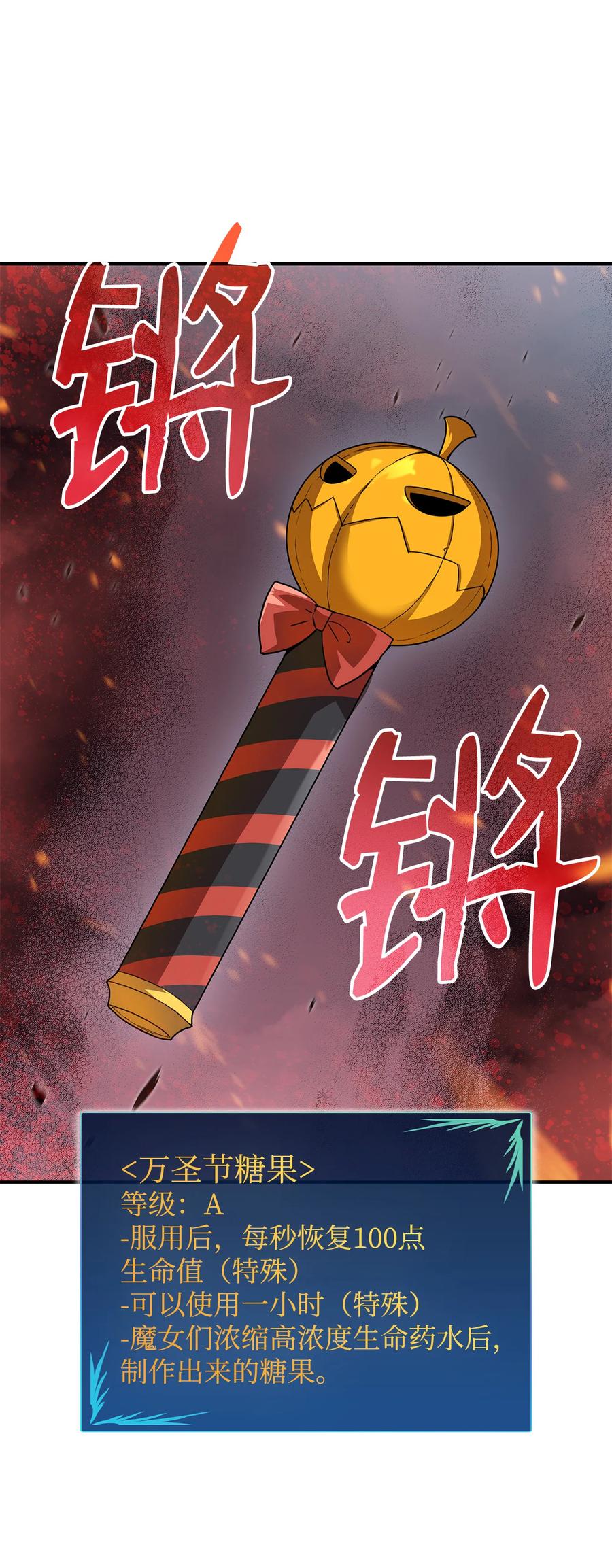 40 黑暗之王81