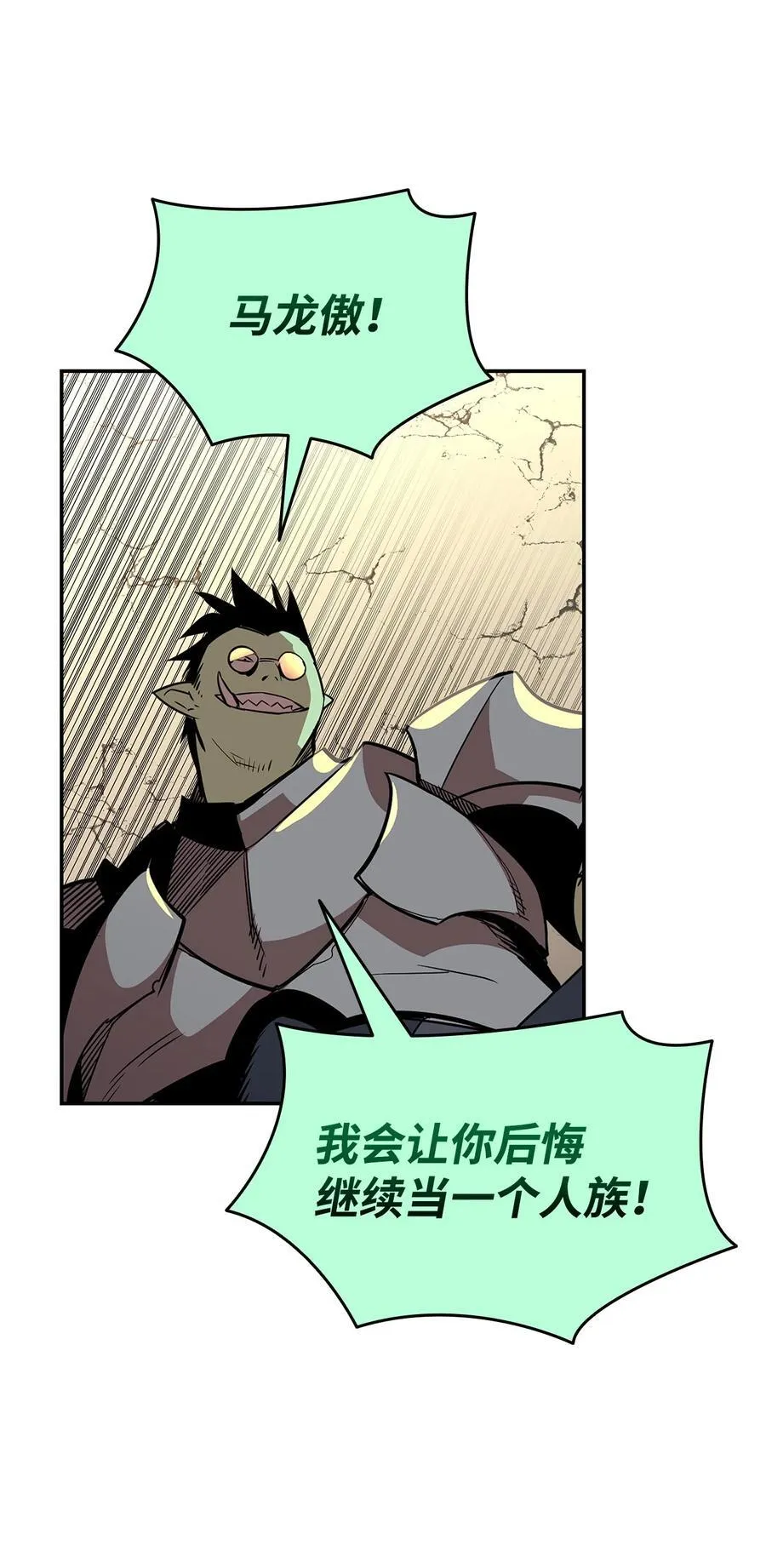 163 遭遇针对55