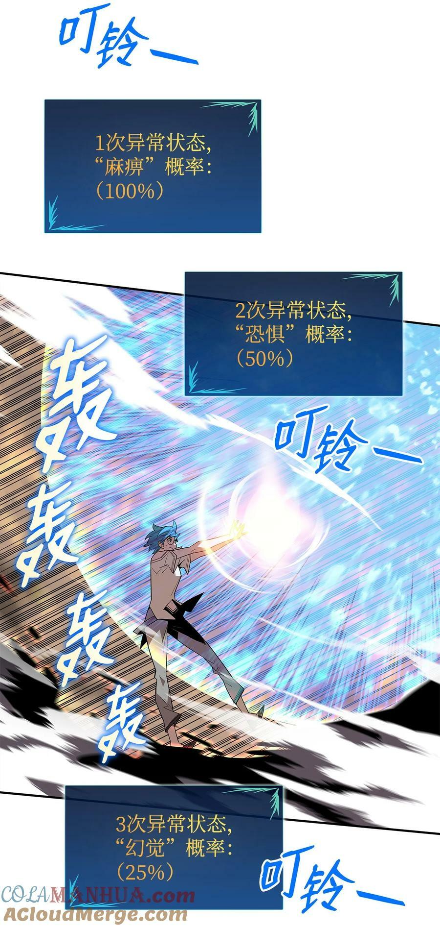 130 破绽72
