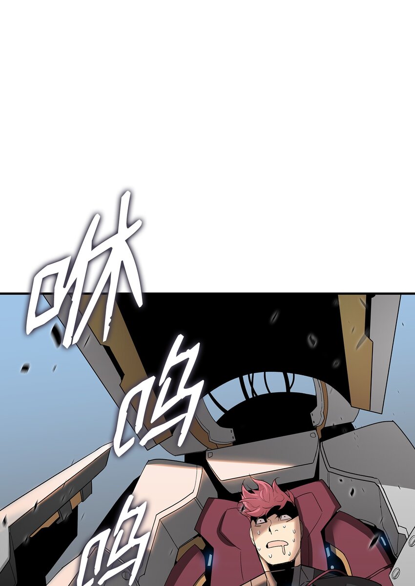 82 被打哭的对手82