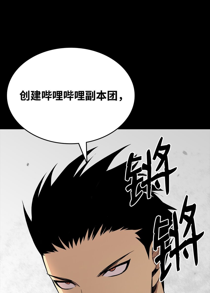 70 势如破竹13
