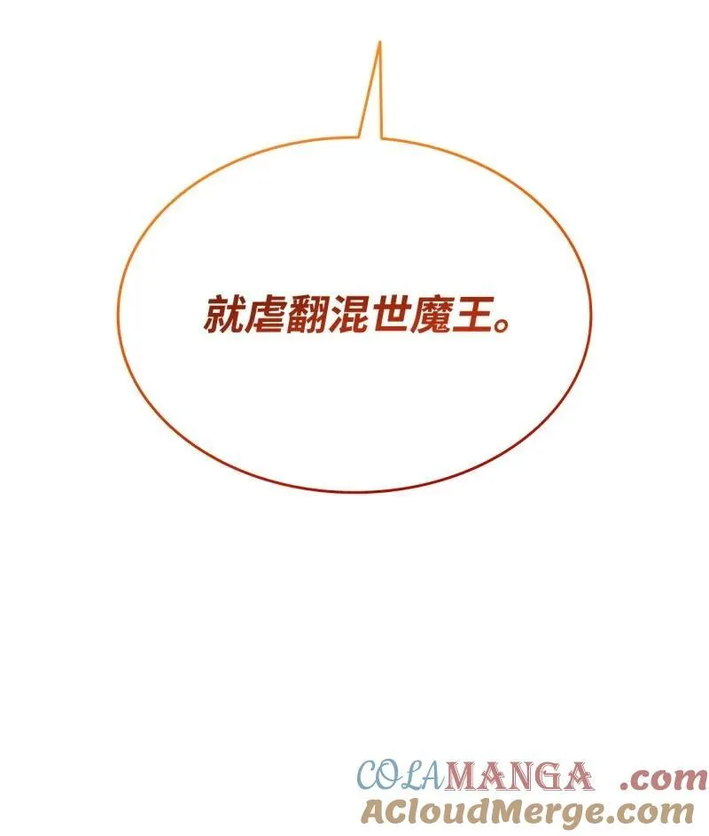 170 赛前准备81