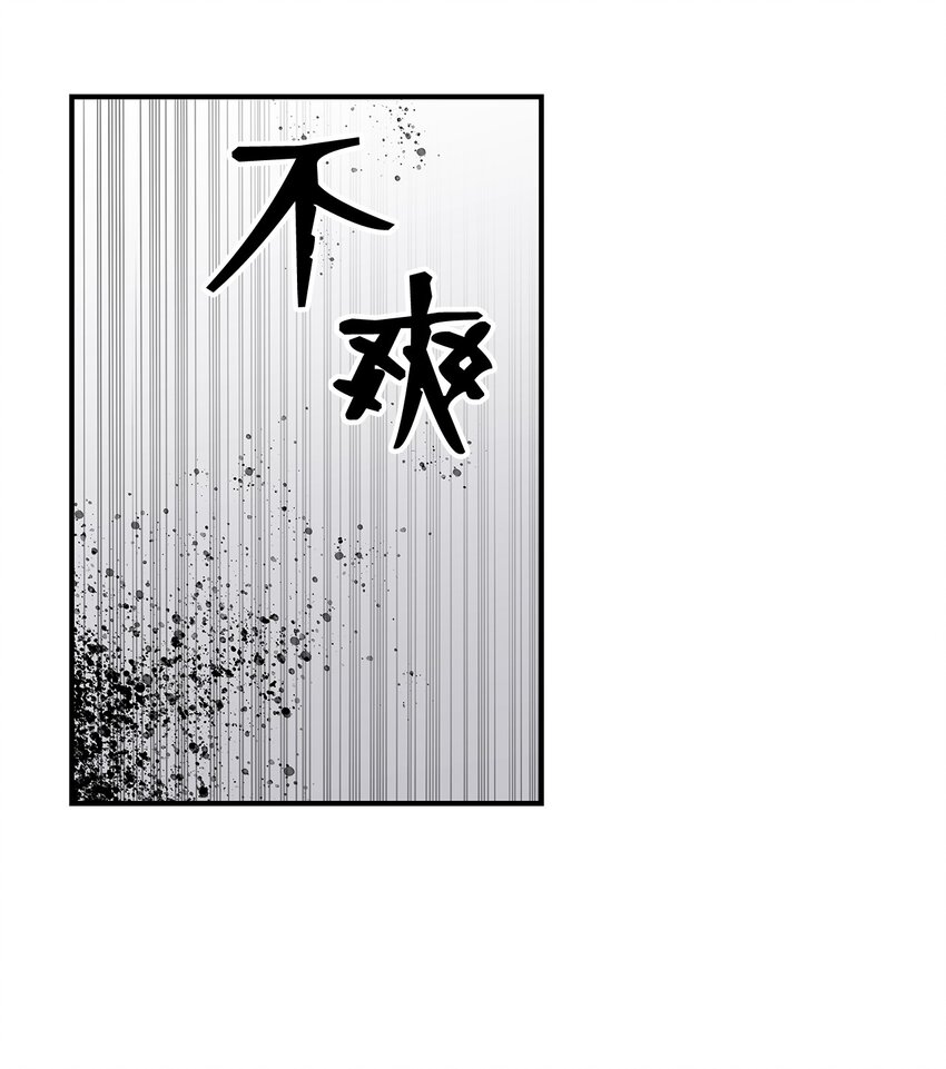 62 SAN值狂掉15