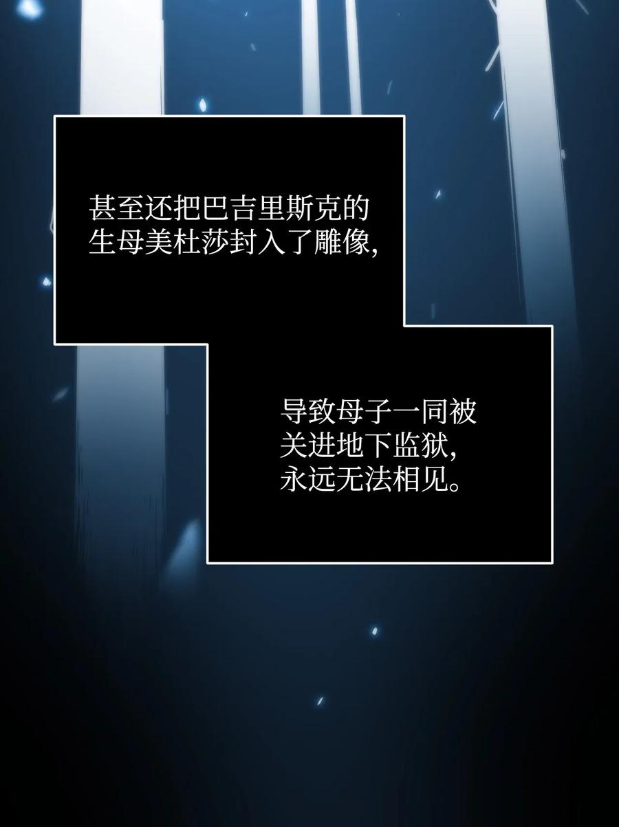 19 扼杀在摇篮1