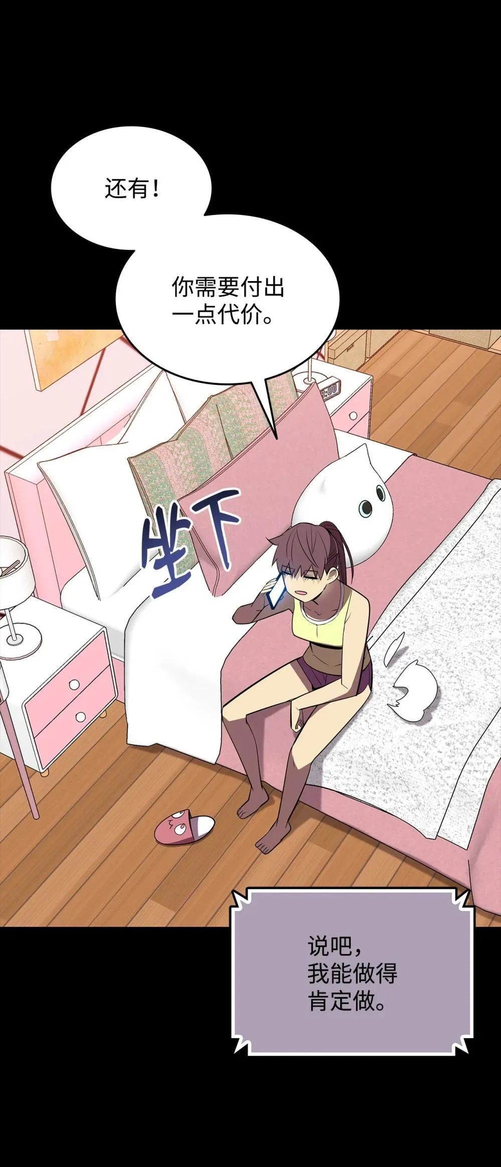 195 未雨绸缪21